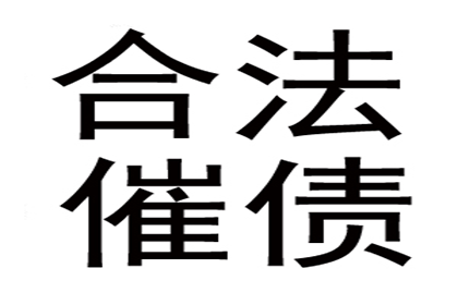 债务违约是否构成侵占他人财产罪？